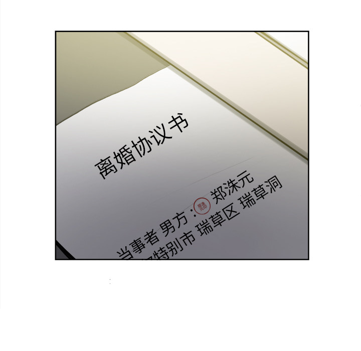 83P - 岳母家的刺激生活