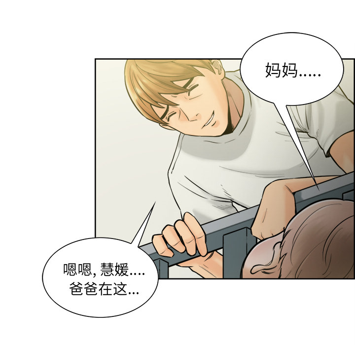 87P - 岳母家的刺激生活