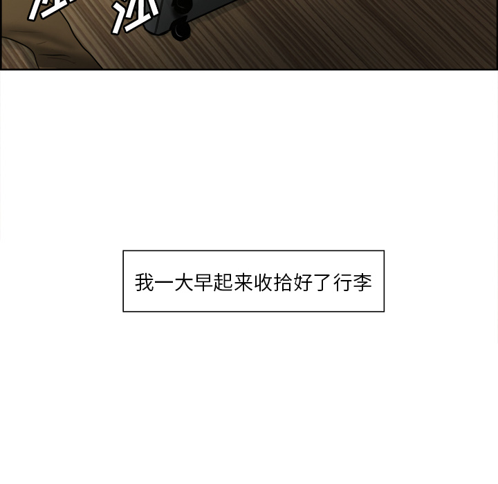 94P - 岳母家的刺激生活