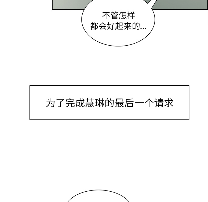 97P - 岳母家的刺激生活