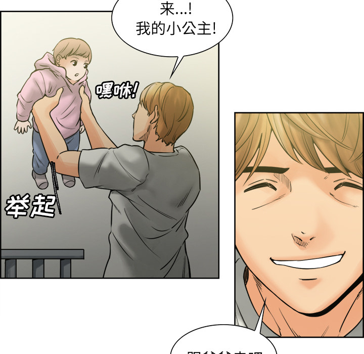 98P - 岳母家的刺激生活