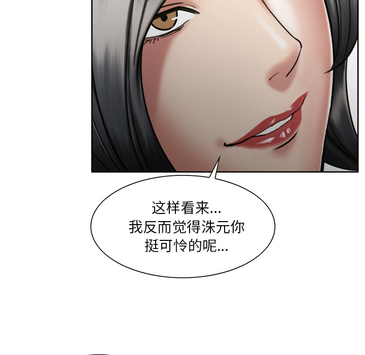 100P - 岳母家的刺激生活