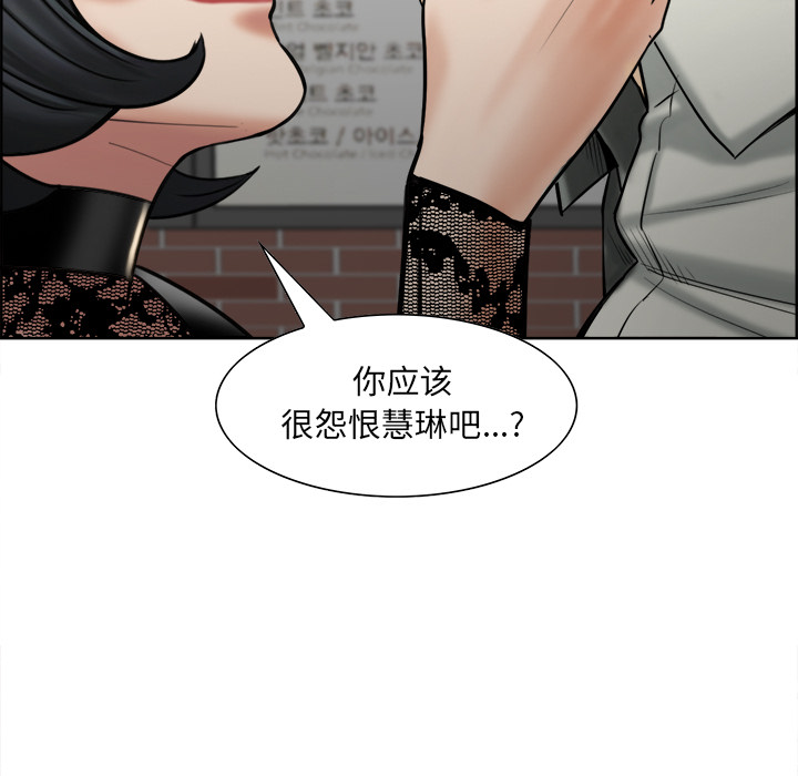 103P - 岳母家的刺激生活
