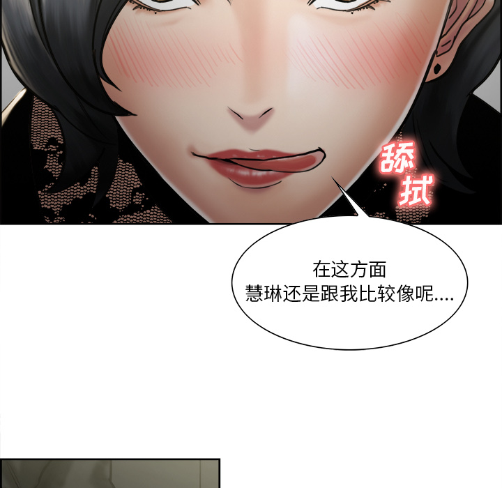 106P - 岳母家的刺激生活