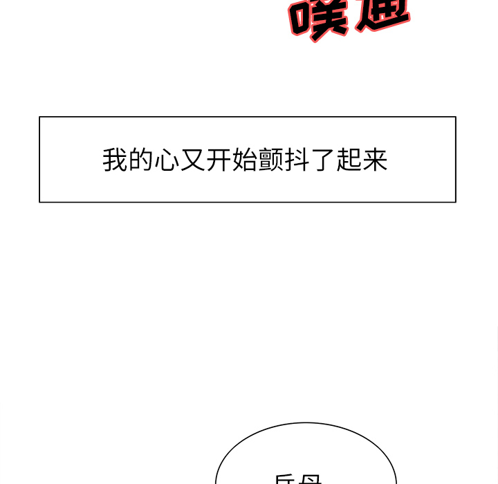 10P - 岳母家的刺激生活