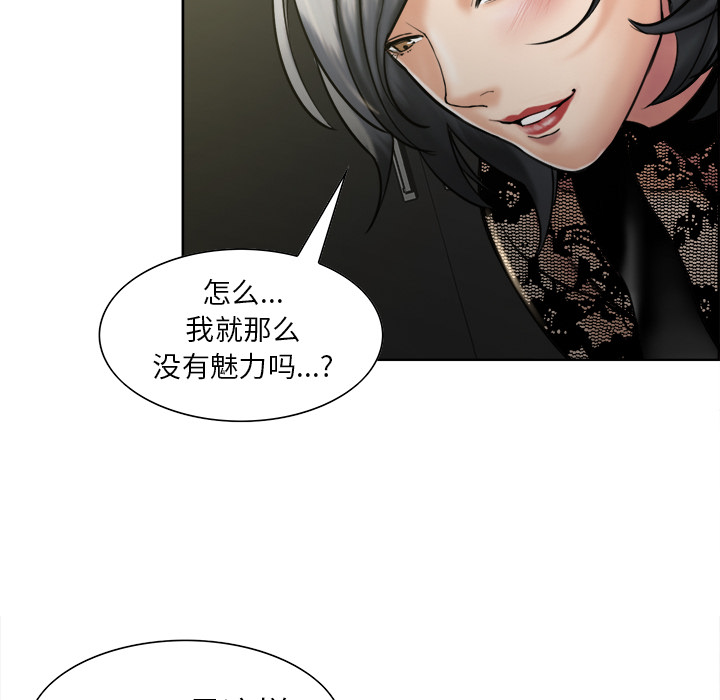 112P - 岳母家的刺激生活