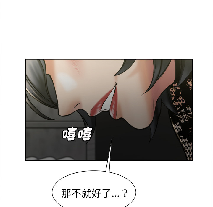 114P - 岳母家的刺激生活