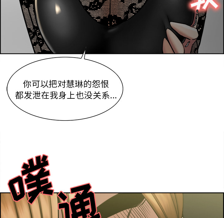 116P - 岳母家的刺激生活