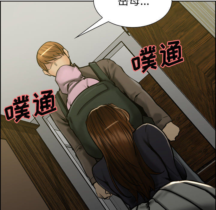 11P - 岳母家的刺激生活
