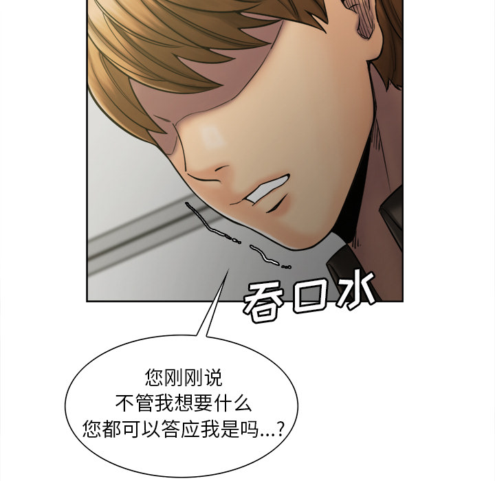 13P - 岳母家的刺激生活