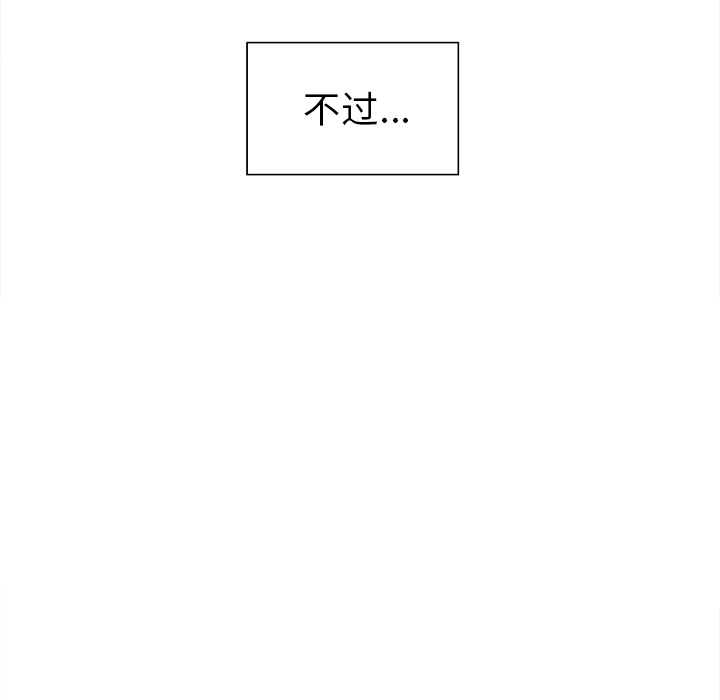 16P - 岳母家的刺激生活