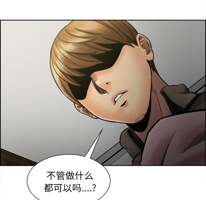 17P - 岳母家的刺激生活