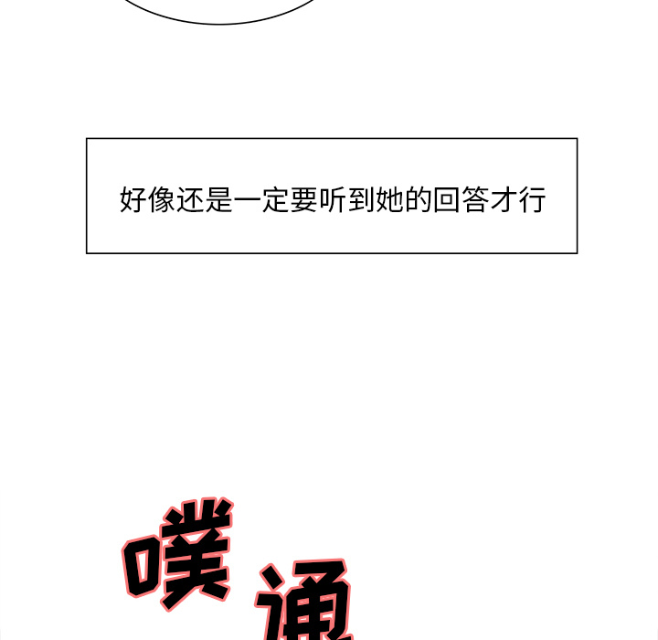 18P - 岳母家的刺激生活