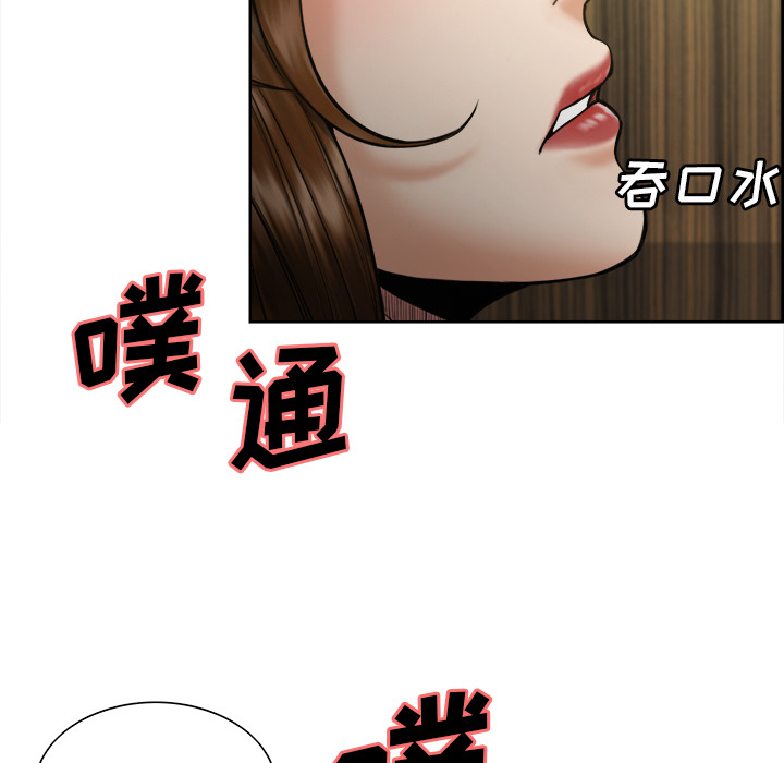 20P - 岳母家的刺激生活