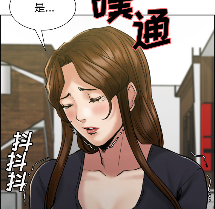 21P - 岳母家的刺激生活