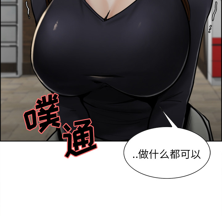 22P - 岳母家的刺激生活