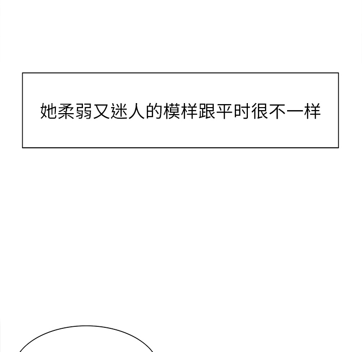 23P - 岳母家的刺激生活