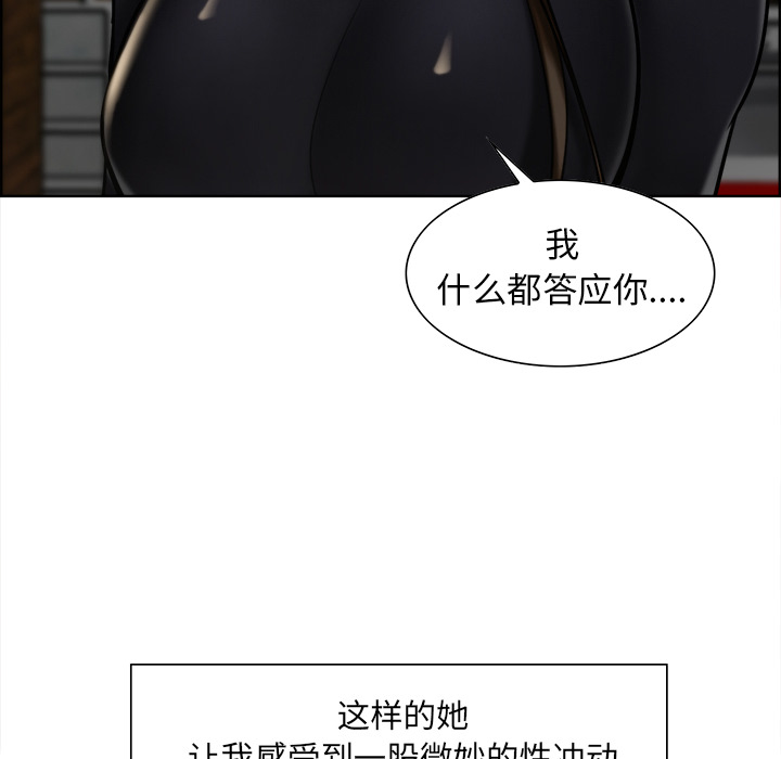 25P - 岳母家的刺激生活