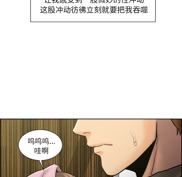 26P - 岳母家的刺激生活