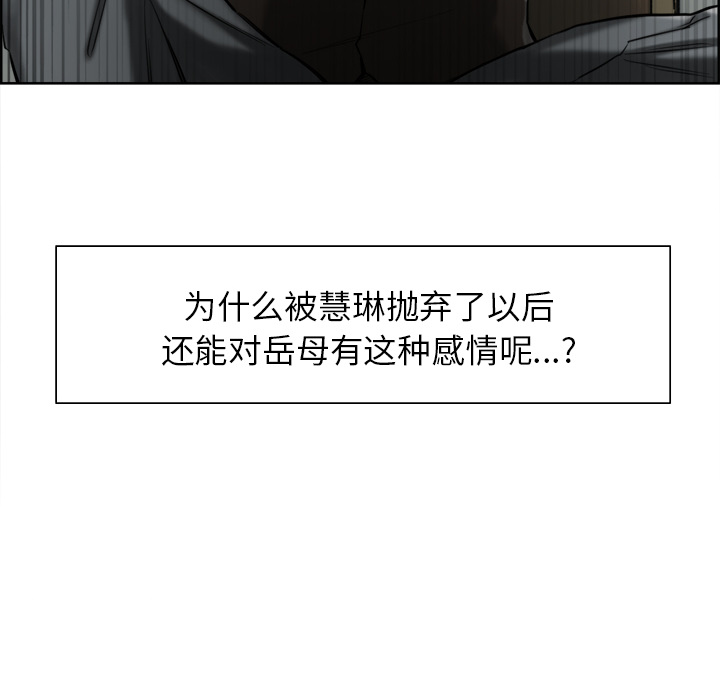 46P - 岳母家的刺激生活