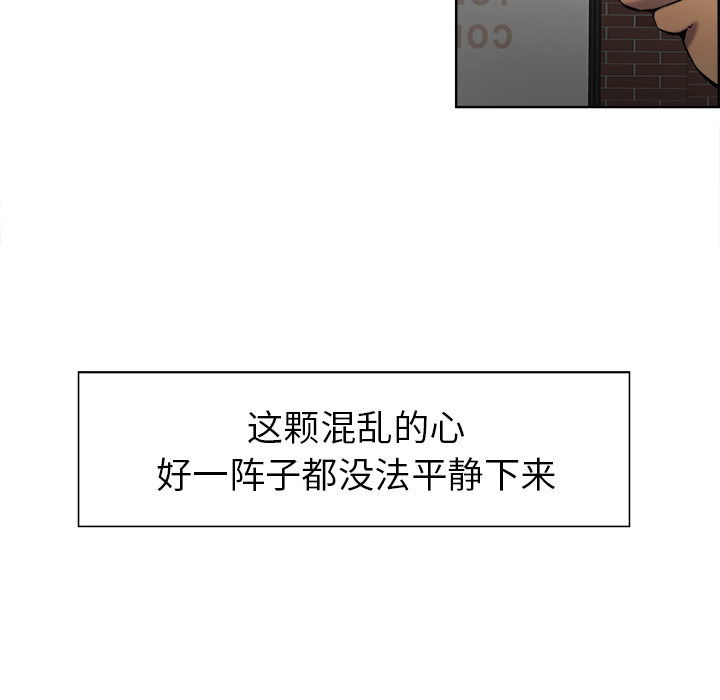 50P - 岳母家的刺激生活