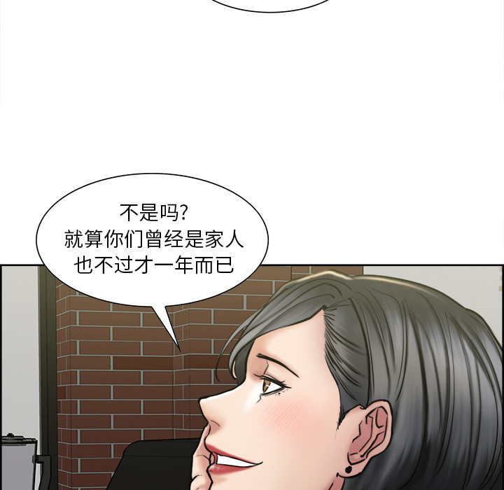 62P - 岳母家的刺激生活