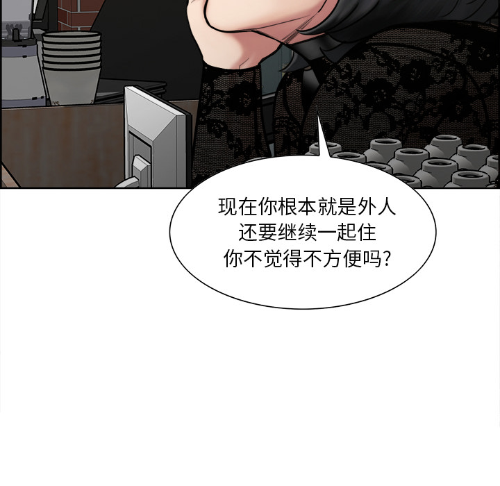 63P - 岳母家的刺激生活