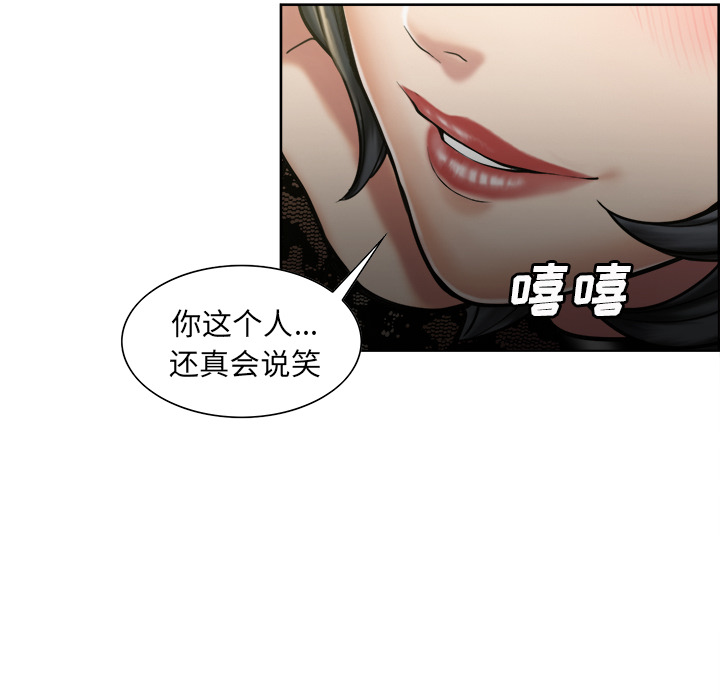 65P - 岳母家的刺激生活