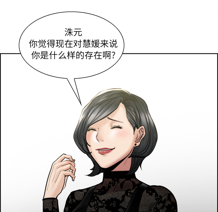 66P - 岳母家的刺激生活