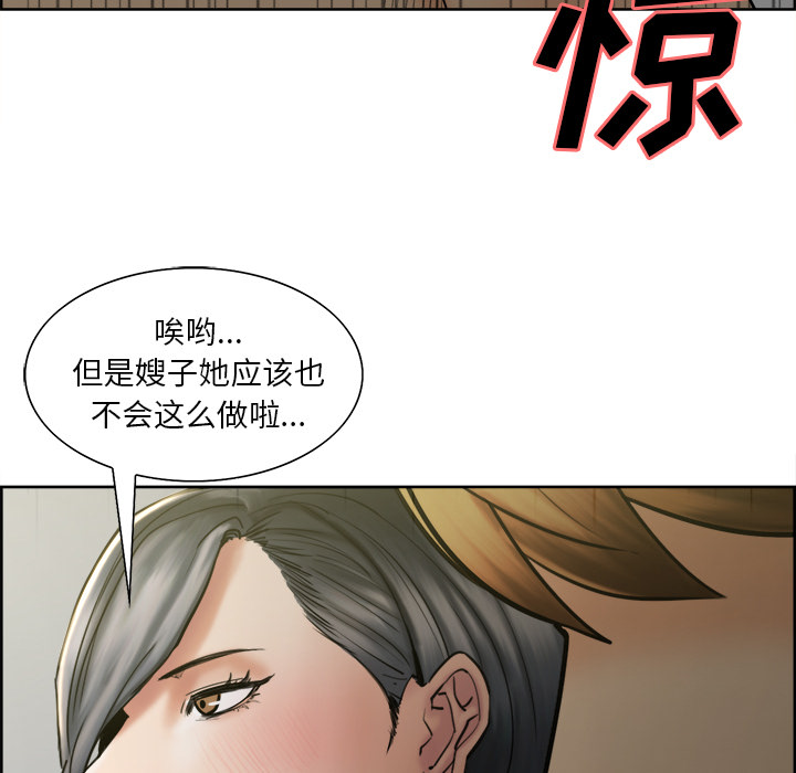 72P - 岳母家的刺激生活