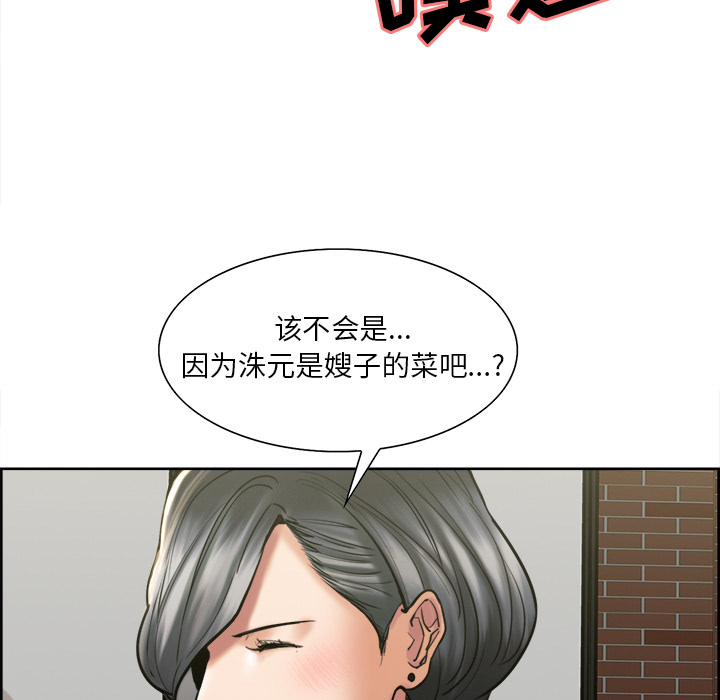 76P - 岳母家的刺激生活