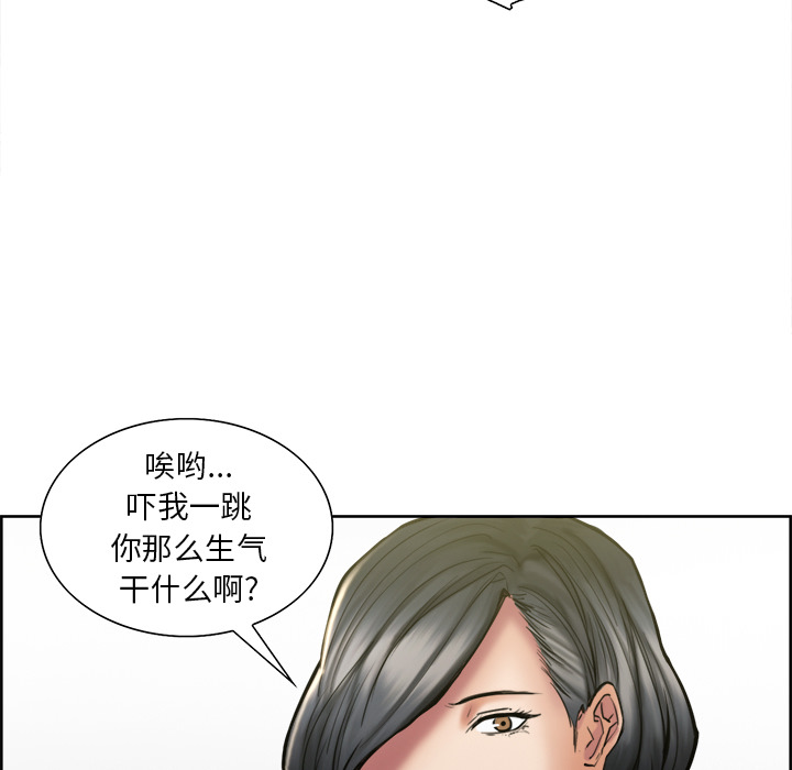 80P - 岳母家的刺激生活