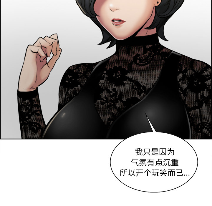 81P - 岳母家的刺激生活