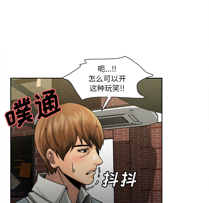 82P - 岳母家的刺激生活