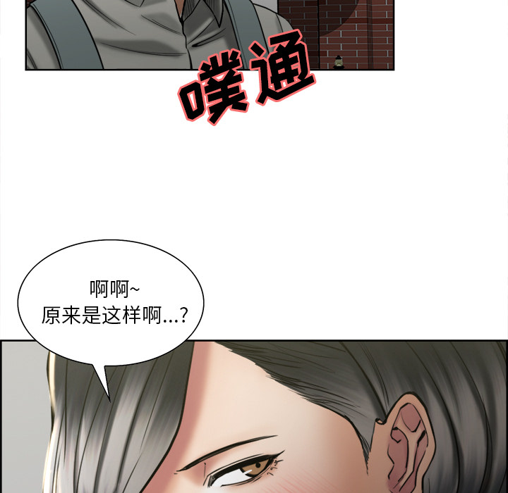 83P - 岳母家的刺激生活