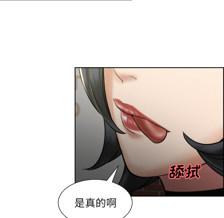87P - 岳母家的刺激生活