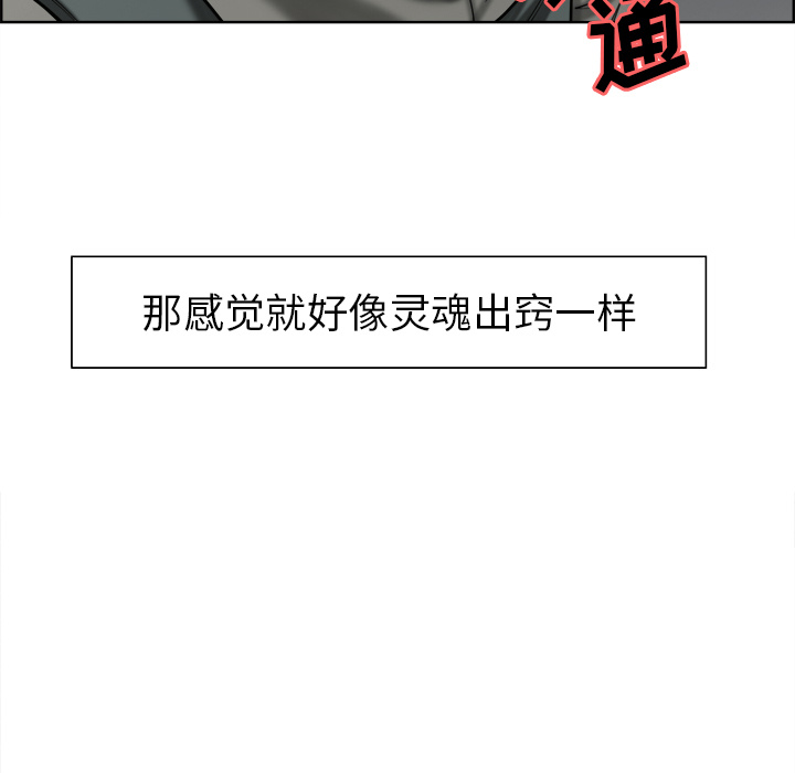 90P - 岳母家的刺激生活