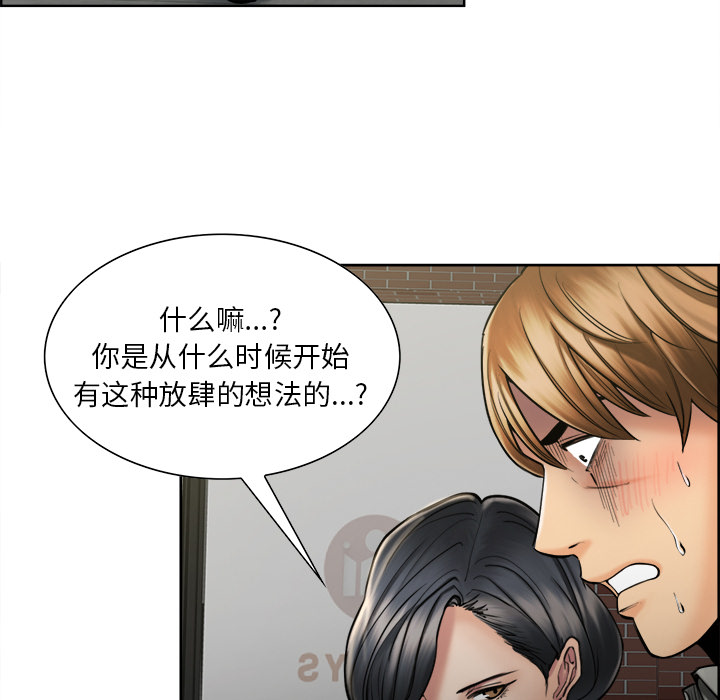 92P - 岳母家的刺激生活