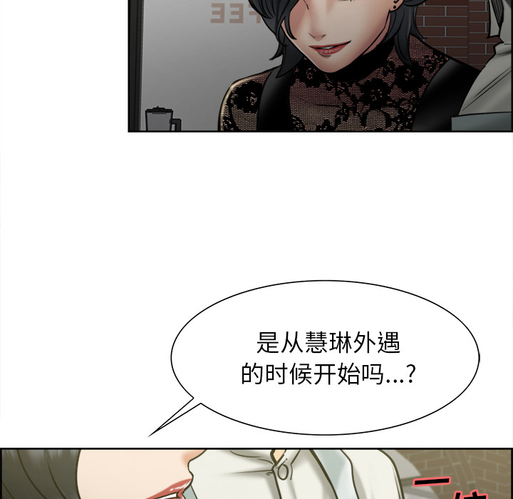 93P - 岳母家的刺激生活