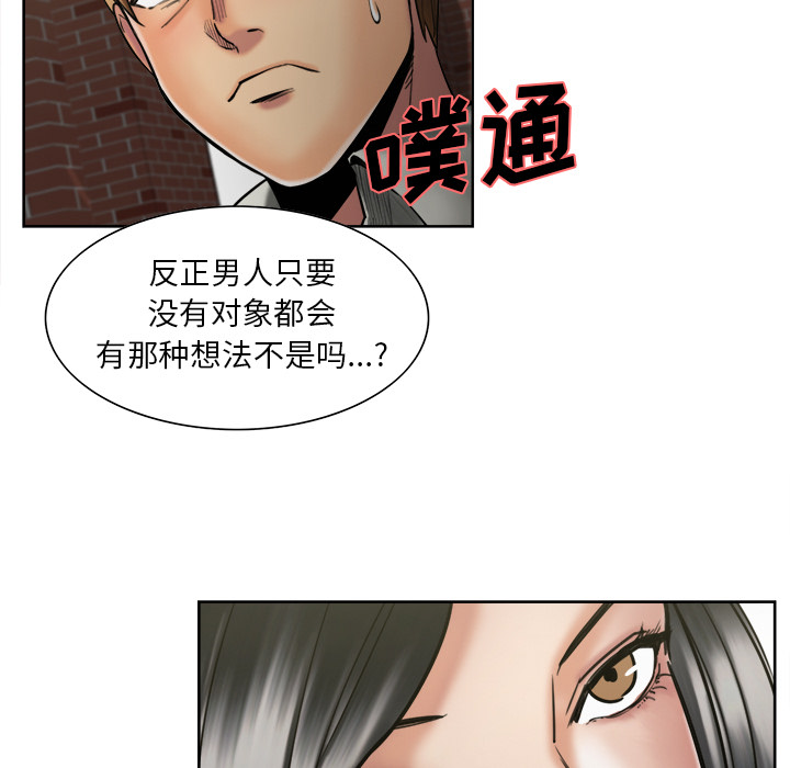 99P - 岳母家的刺激生活