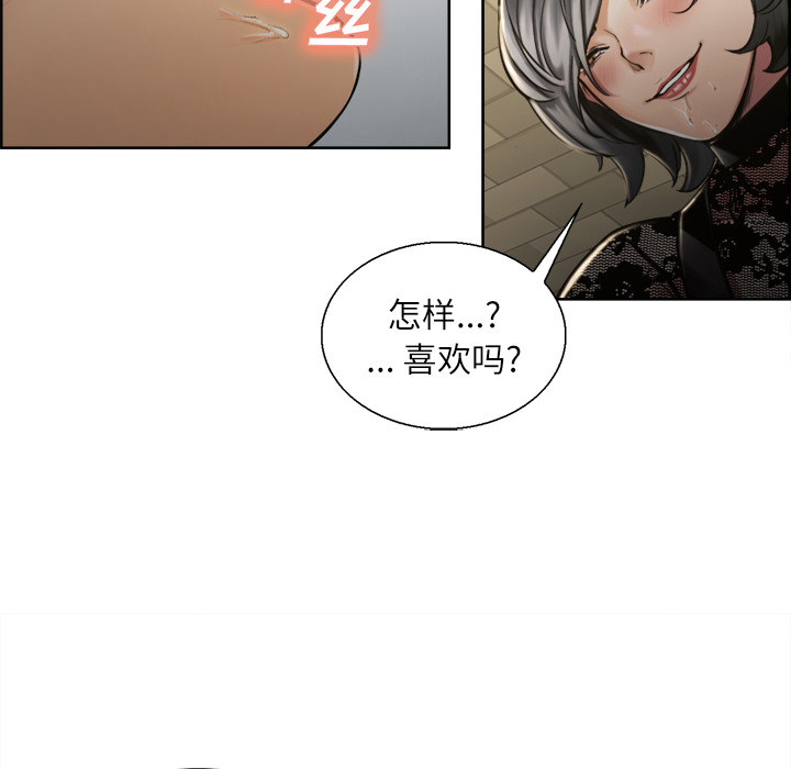 11P - 岳母家的刺激生活