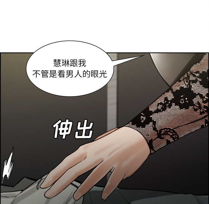 17P - 岳母家的刺激生活