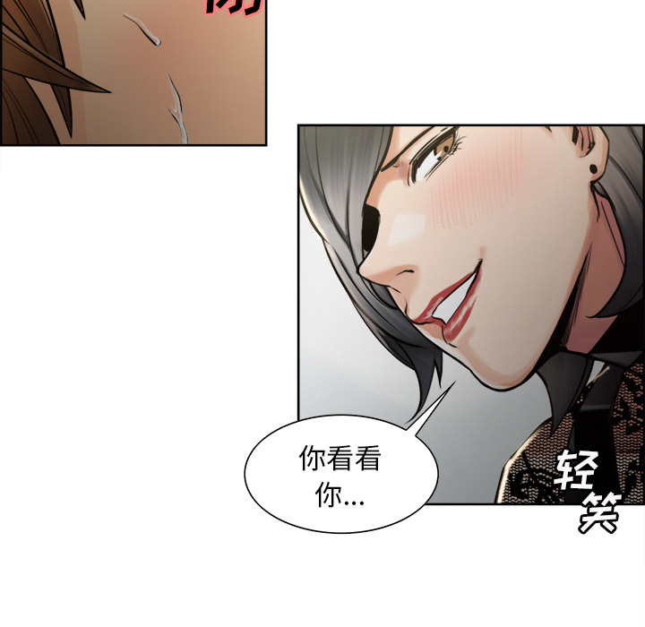 33P - 岳母家的刺激生活