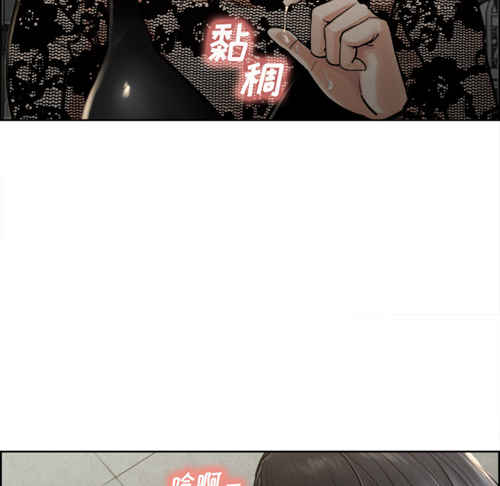 35P - 岳母家的刺激生活