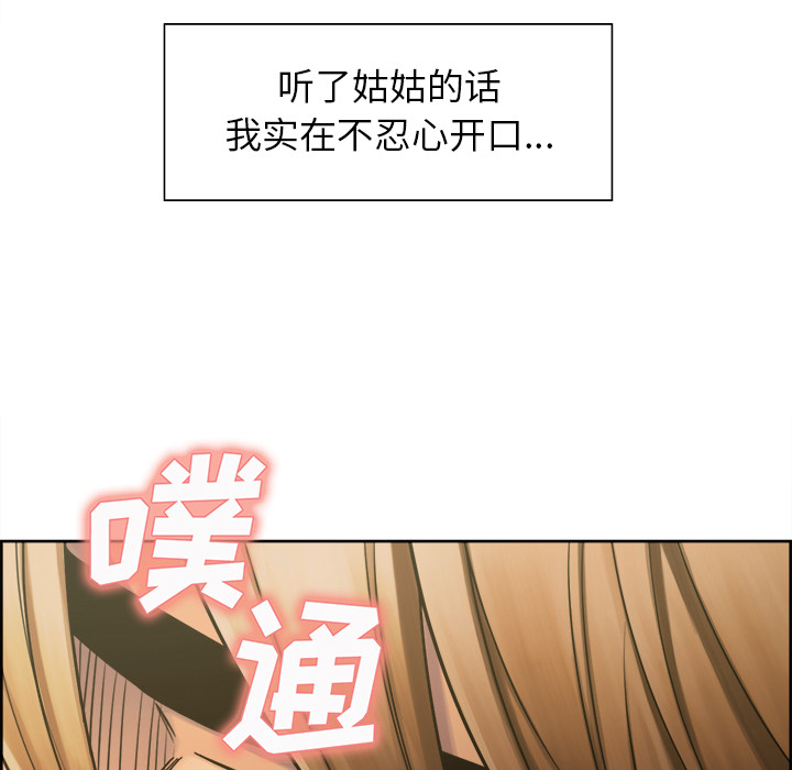 41P - 岳母家的刺激生活