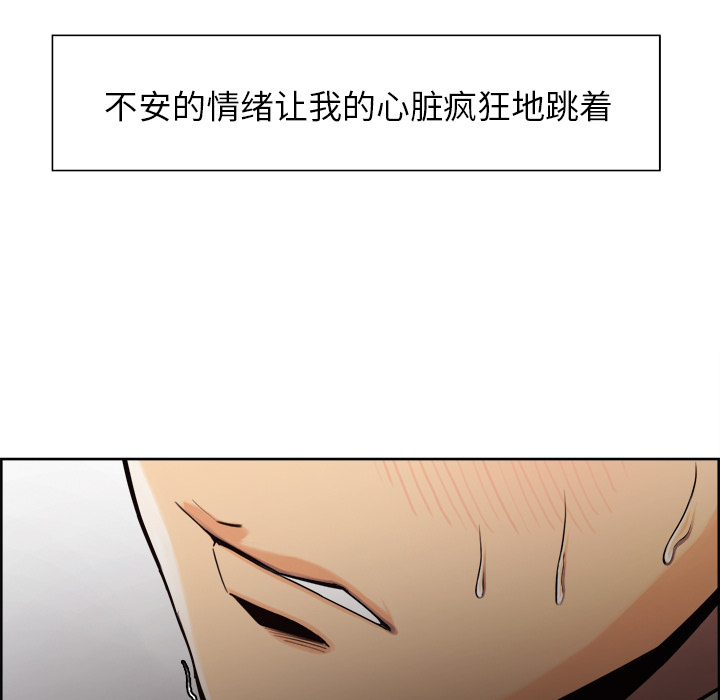 43P - 岳母家的刺激生活
