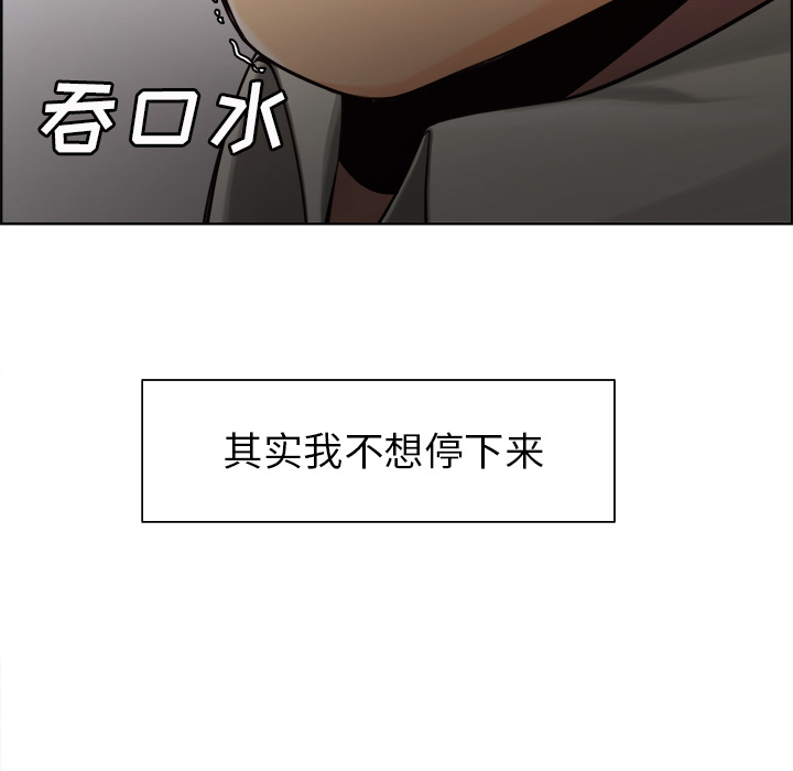 44P - 岳母家的刺激生活