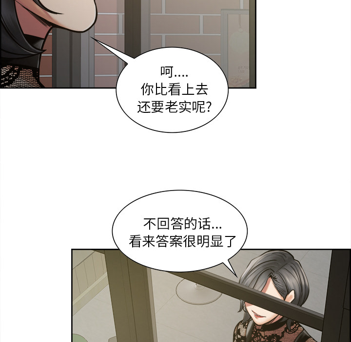 49P - 岳母家的刺激生活