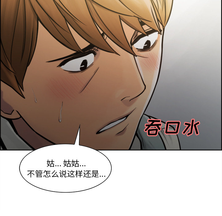 57P - 岳母家的刺激生活