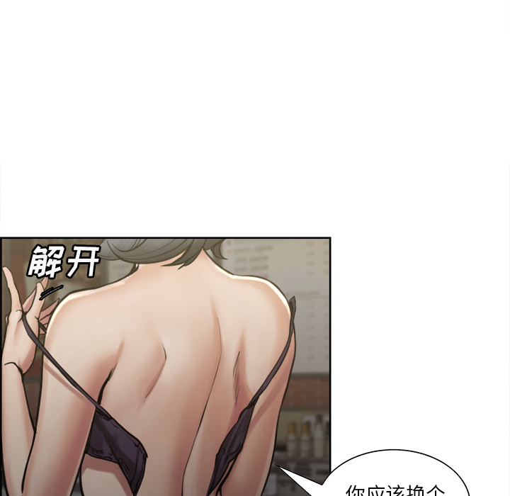 58P - 岳母家的刺激生活